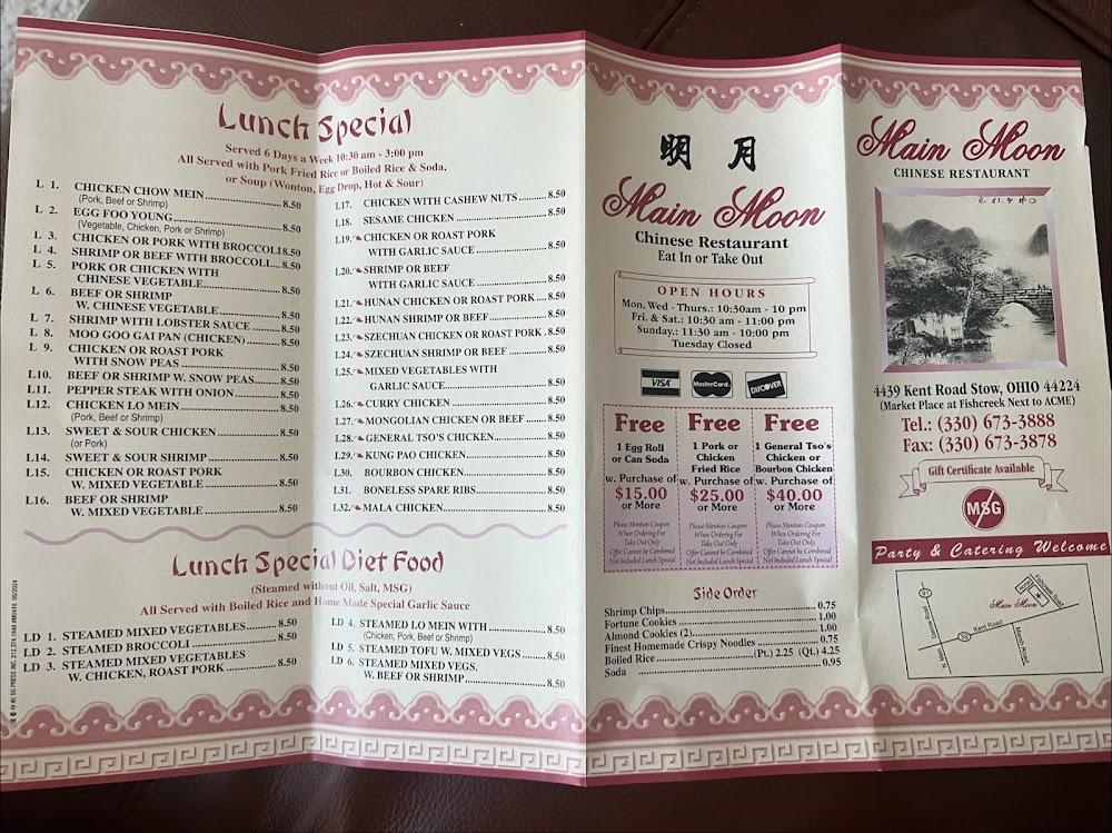 Main Moon C7. Chicken Or Pork With Broccoli